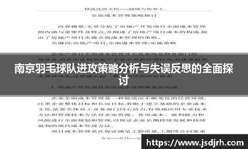 AC米兰